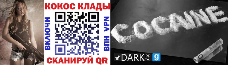Cocaine Боливия наркотики hydra как войти Луза