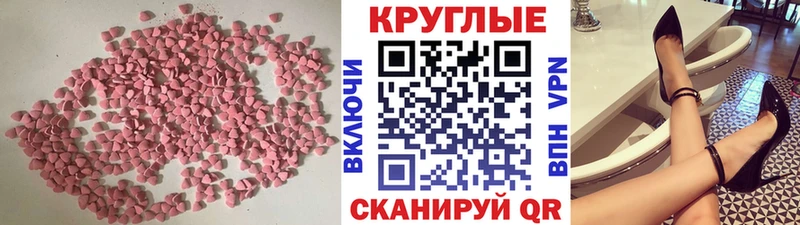 ЭКСТАЗИ Punisher  hydra рабочий сайт  Луза 