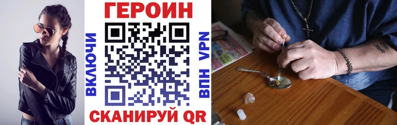 хочу наркоту  Луза  Героин гречка 