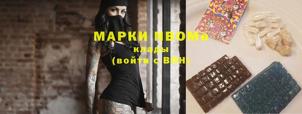 кокаин VHQ Армянск