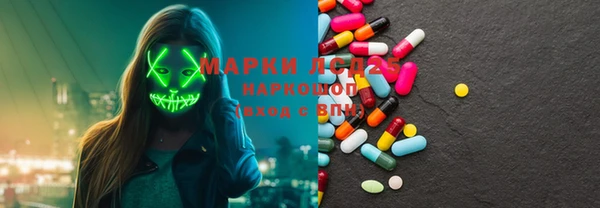 мефедрон мука Арсеньев