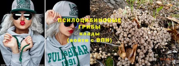 мефедрон мука Арсеньев
