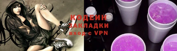 кокаин VHQ Армянск