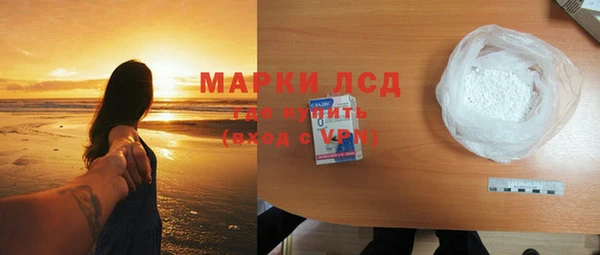мефедрон мука Арсеньев