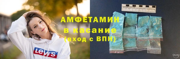 кокаин VHQ Армянск