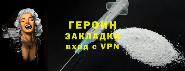 марихуана Балабаново