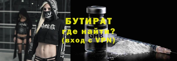 мефедрон мука Арсеньев