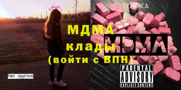 мефедрон мука Арсеньев