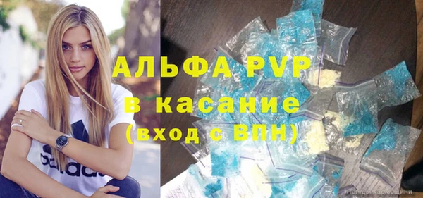 марихуана Балабаново