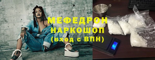 кокаин VHQ Армянск