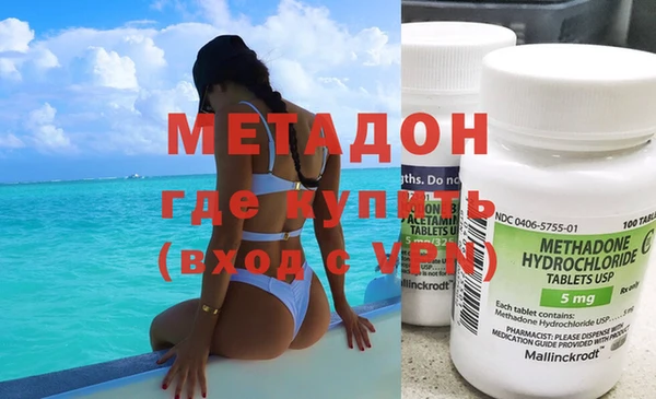 кокаин VHQ Армянск