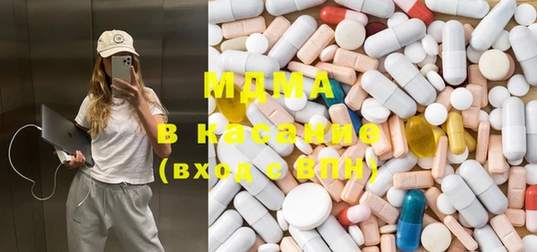 мефедрон мука Арсеньев