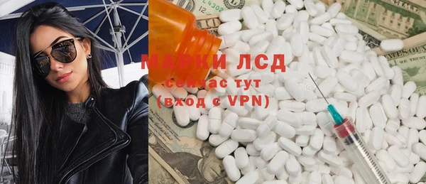кокаин VHQ Армянск