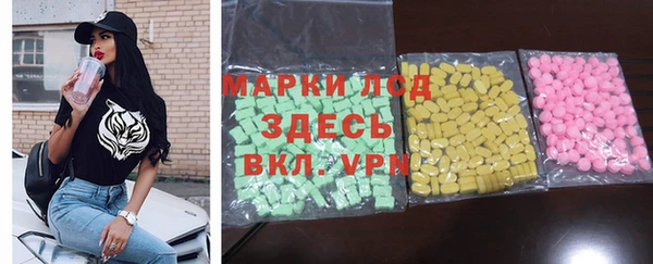 марихуана Балабаново