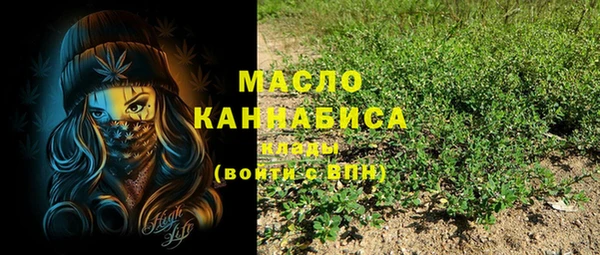 кокаин VHQ Армянск