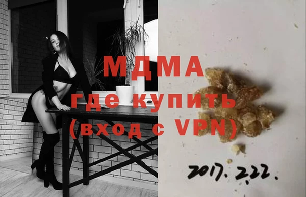 гидра Аркадак