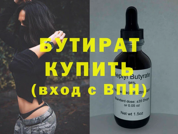 мефедрон мука Арсеньев