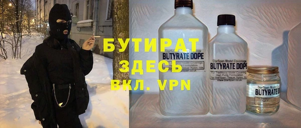 гидра Аркадак