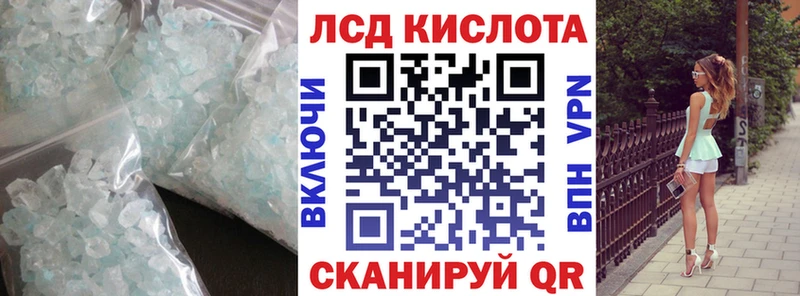 LSD-25 экстази кислота  Луза 