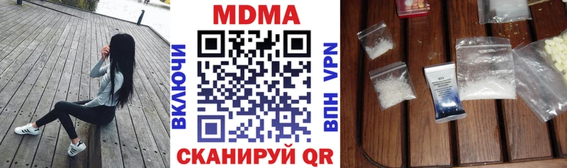 где можно купить наркотик  Луза  MDMA кристаллы 