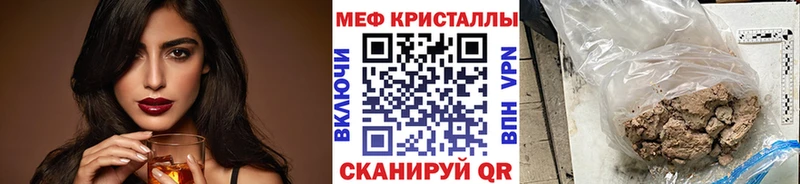 закладка  Луза  Меф VHQ 