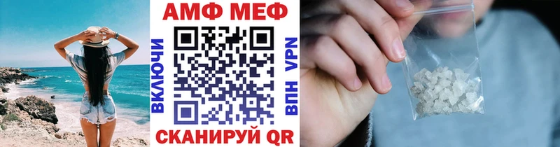 Первитин Methamphetamine  магазин  наркотиков  Луза 