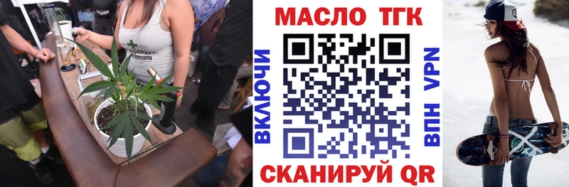ТГК гашишное масло  Луза 