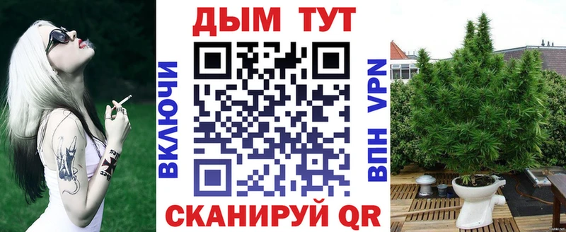 Канабис план мега маркетплейс Луза цены наркотик
